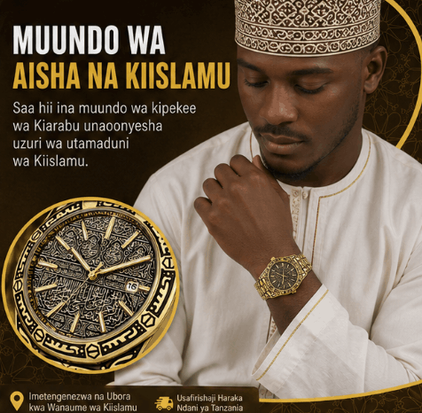 ISLAMIC WATCH FOR MEN